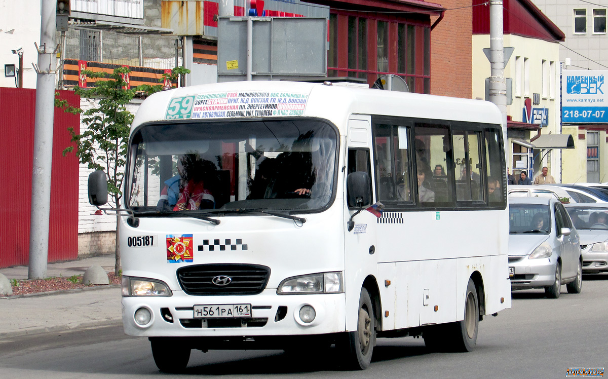 Ростовская область, Hyundai County LWB C09 (ТагАЗ) № 005187