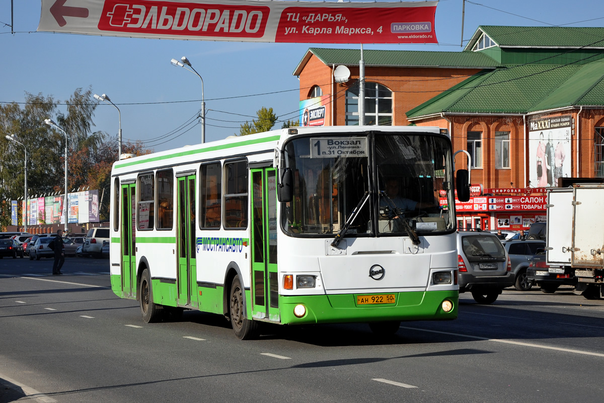 Московська область, ЛиАЗ-5256.25 № 0509