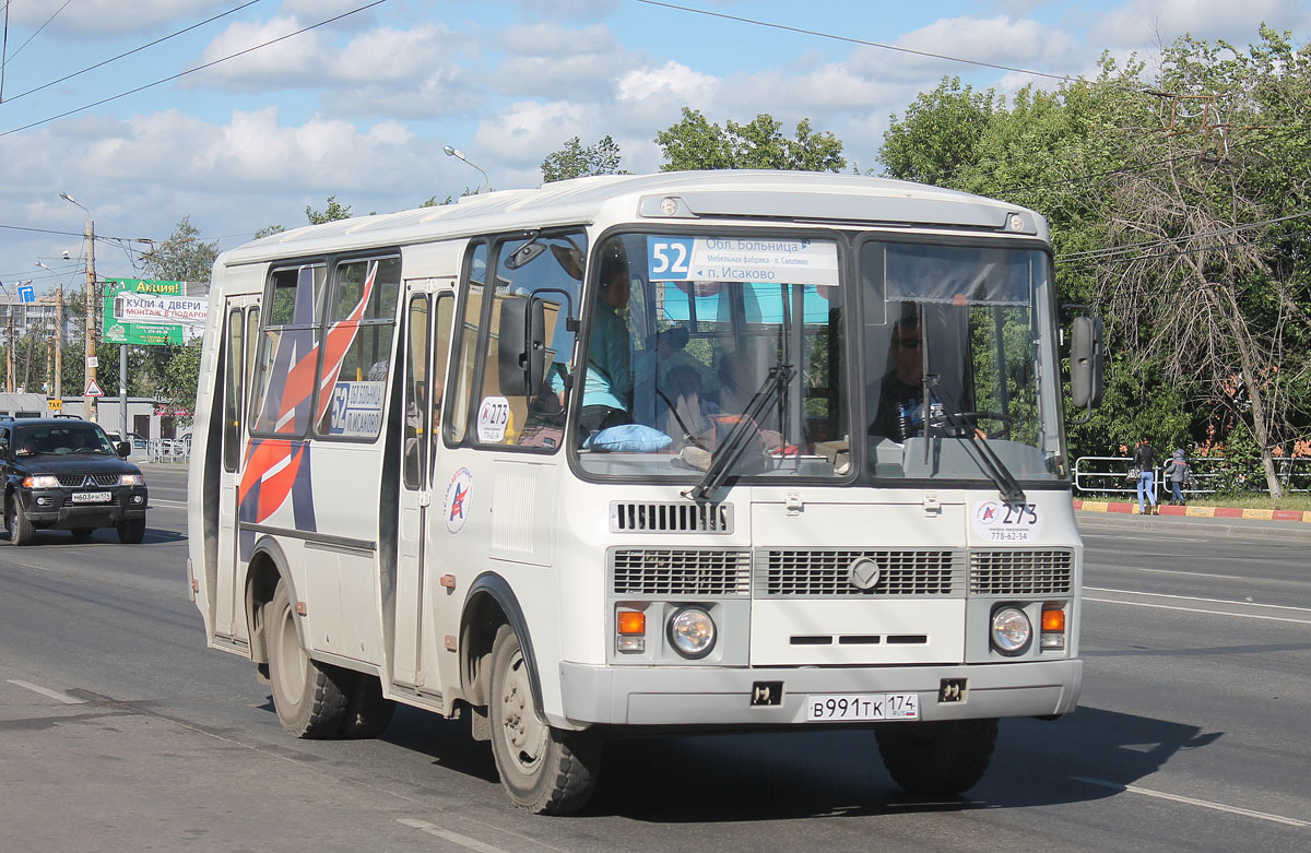 Челябинская область, ПАЗ-32054 № 273