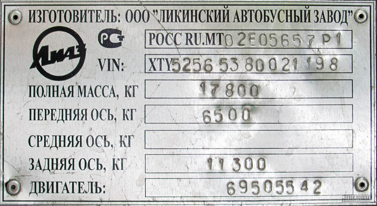 Автобус 505 от метро домодедовская до барыбино