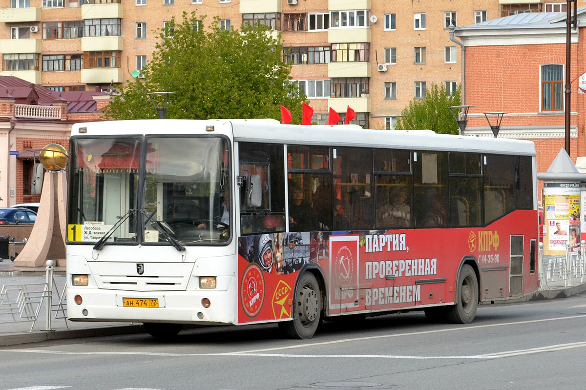 Tumen region, NefAZ-5299-10-04 Nr. АН 474 72