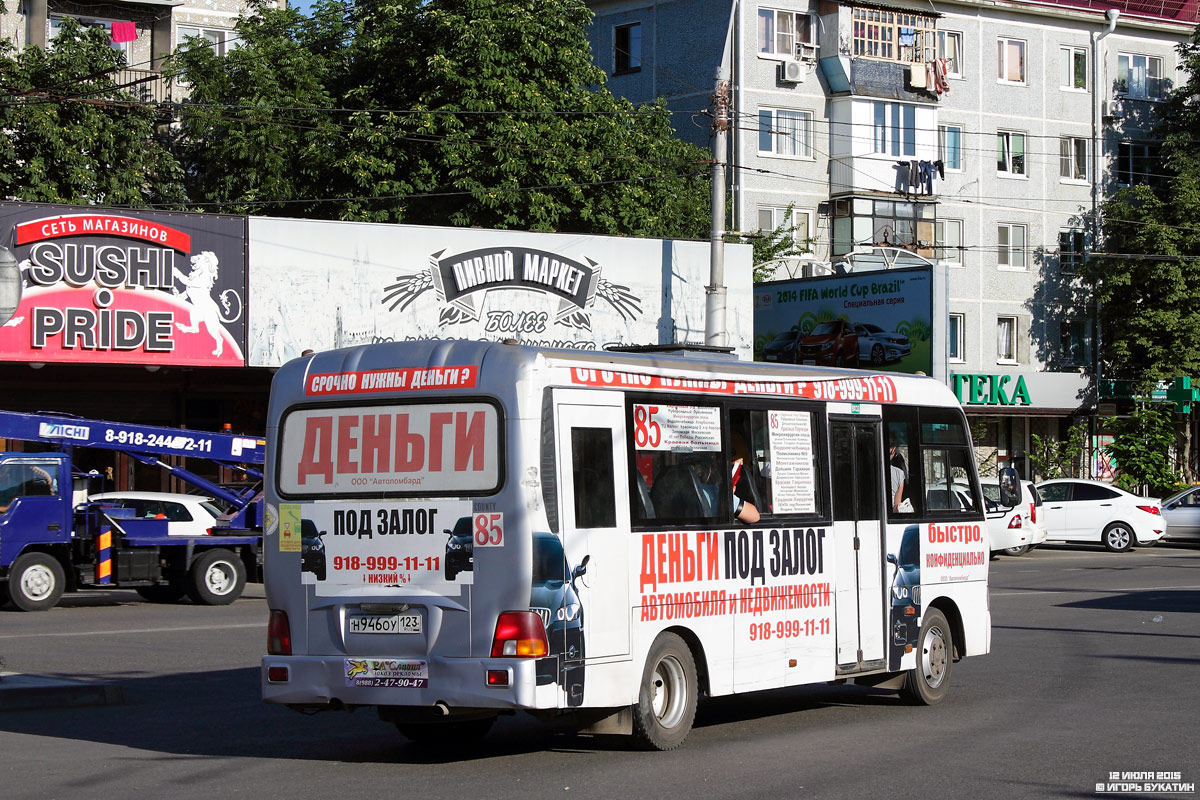 Краснодарский край, Hyundai County LWB C11 (ТагАЗ) № Н 946 ОУ 123