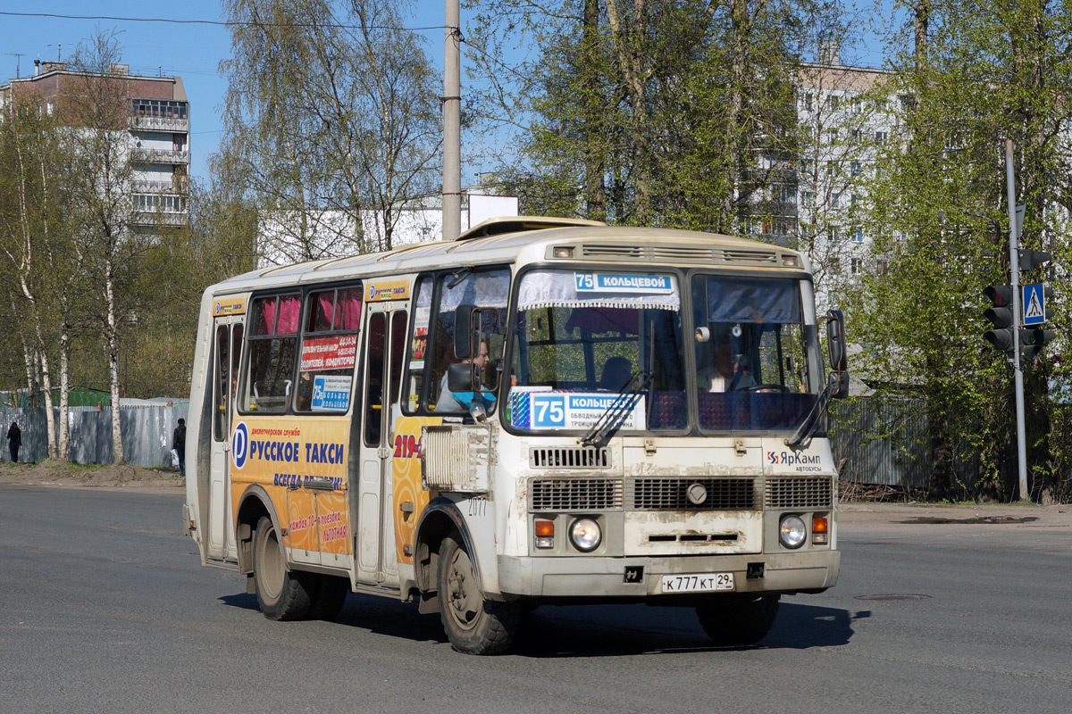 Архангельская область, ПАЗ-32054 № 2077