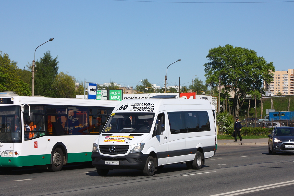 Санкт-Петербург, Луидор-22360C (MB Sprinter) № 167