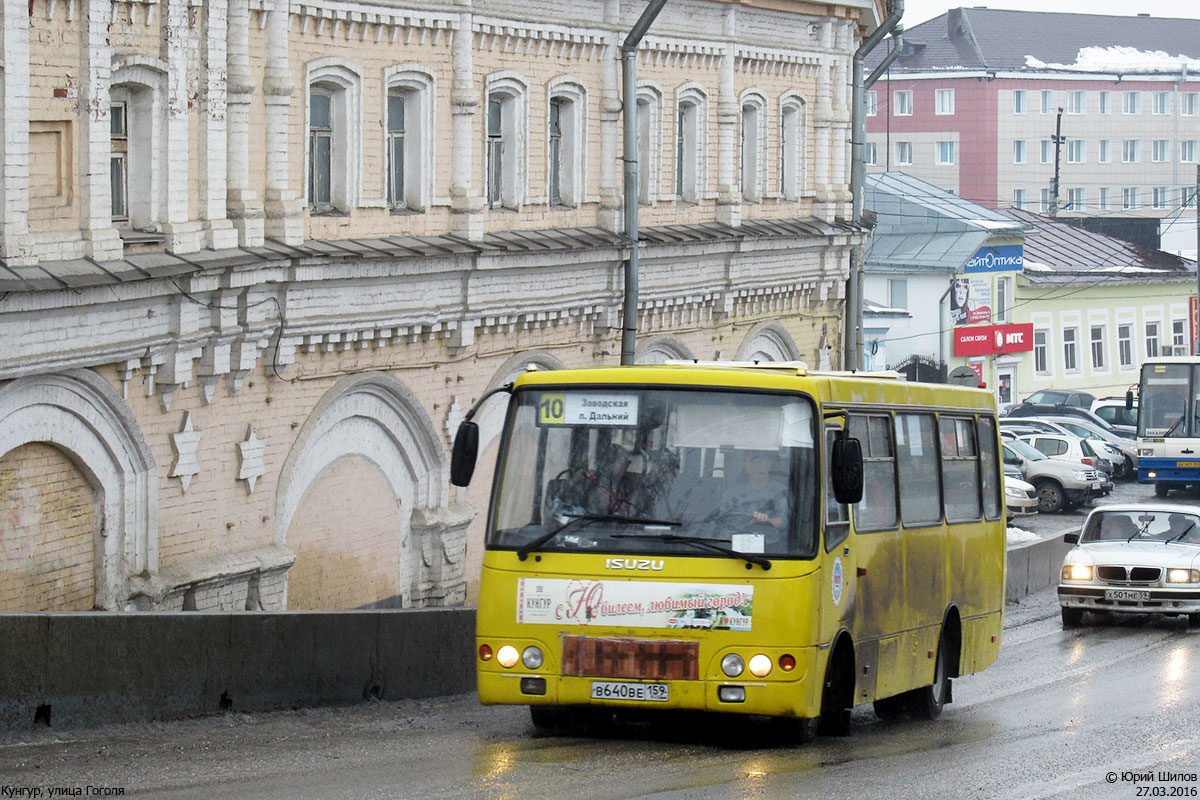 Пермский край, Богдан А09204 № В 640 ВЕ 159