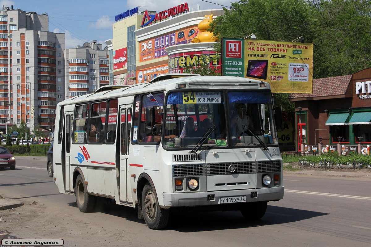 Воронежская область, ПАЗ-4234-05 № У 119 ХУ 36