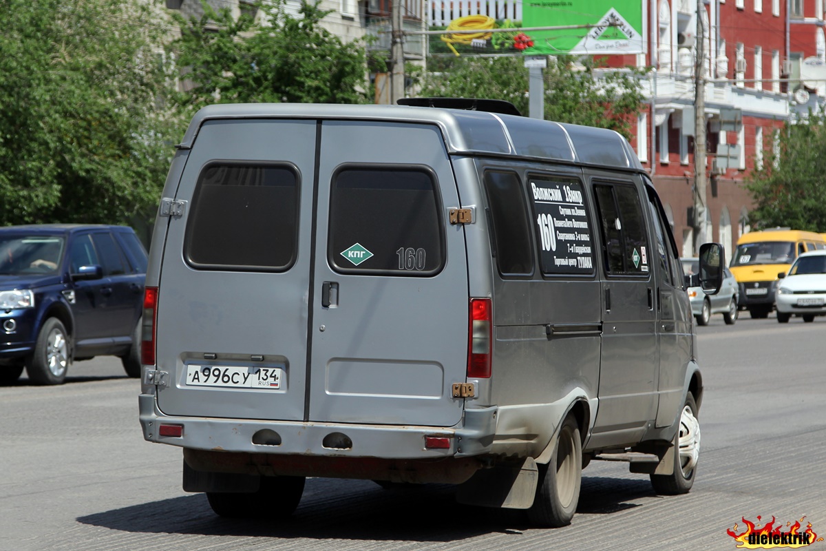 Волгоградская область, ГАЗ-322130 (XTH, X96) № А 996 СУ 134