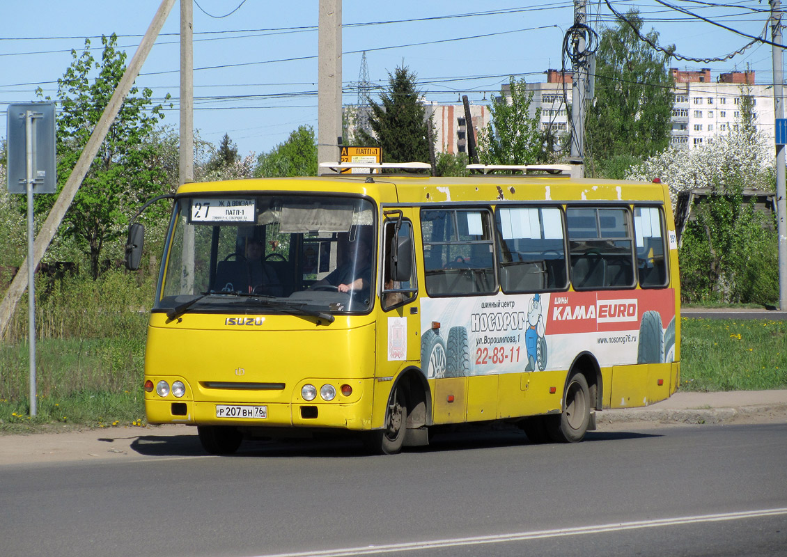 Ярославская область, ЧА A09204 № 251