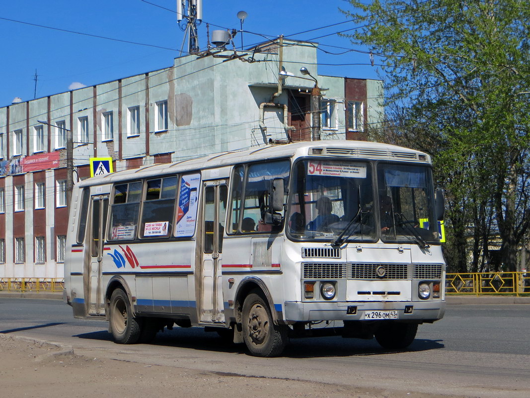 Кировская область, ПАЗ-4234 № Х 296 ОМ 43