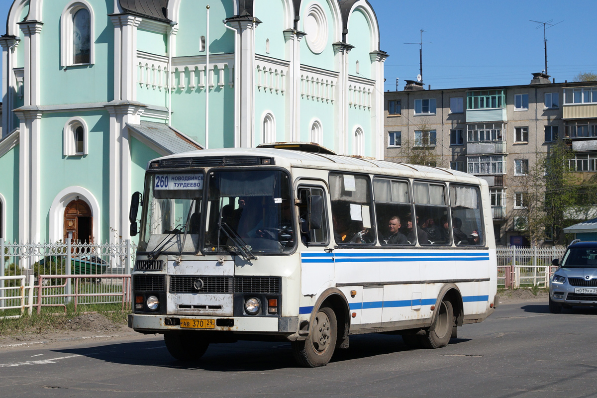 Турдеево карта архангельск