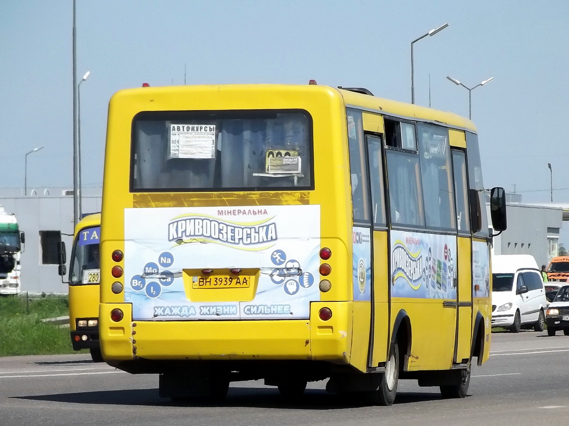 Одесская область, I-VAN A07A-22 № 7416