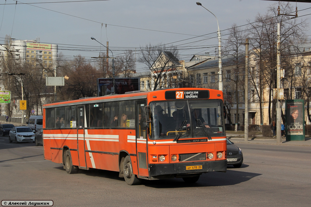 Воронежская область, Alpus 260S № АР 419 36