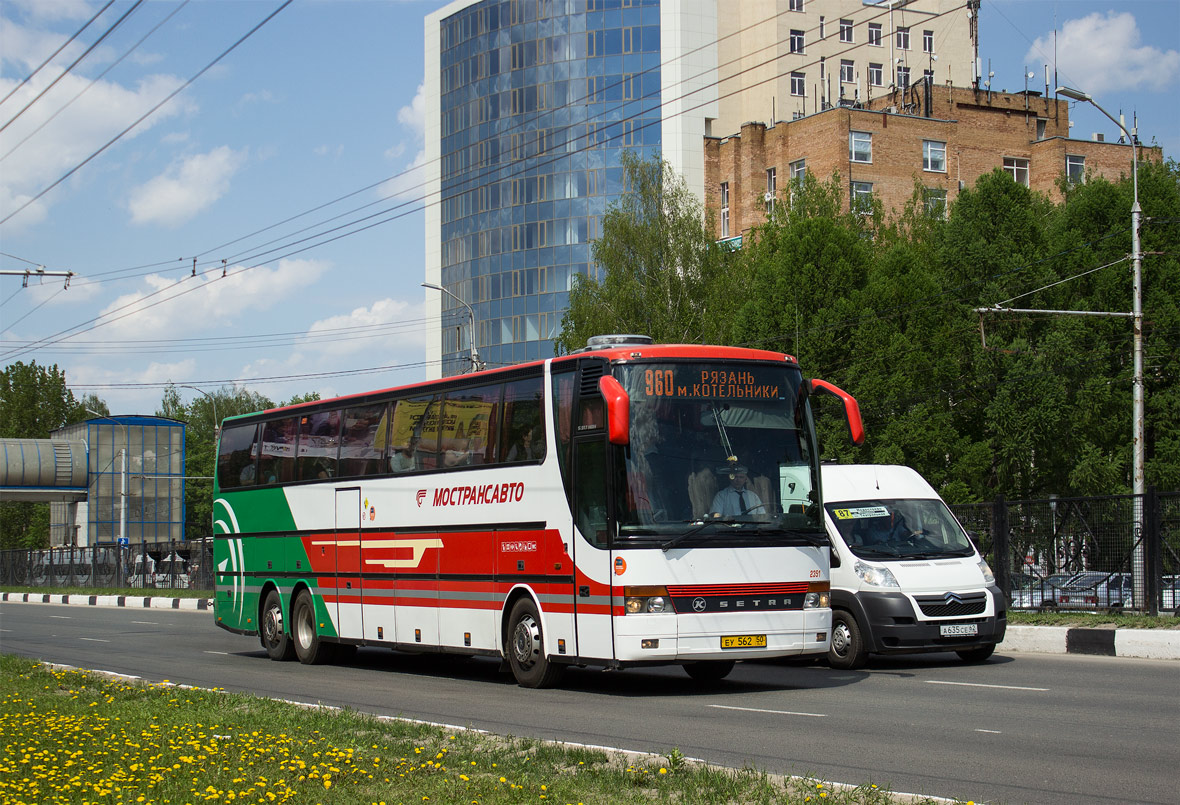 Московская область, Setra S317HDH № 2351