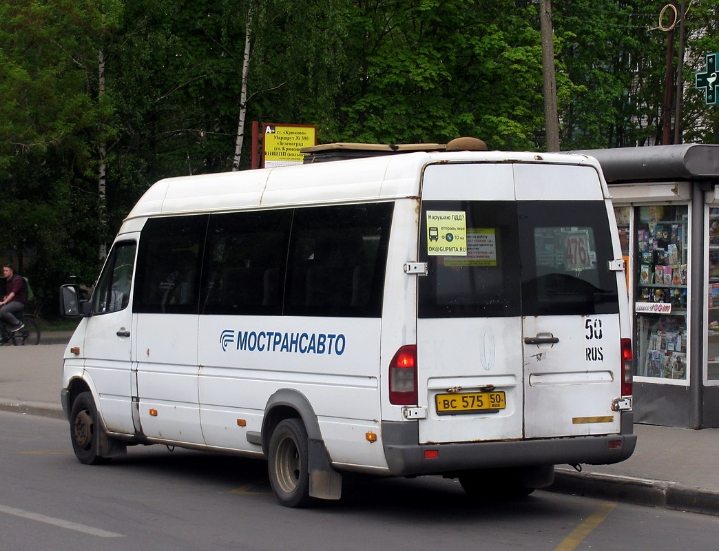 Московская область, Самотлор-НН-323760 (MB Sprinter 413CDI) № 0433