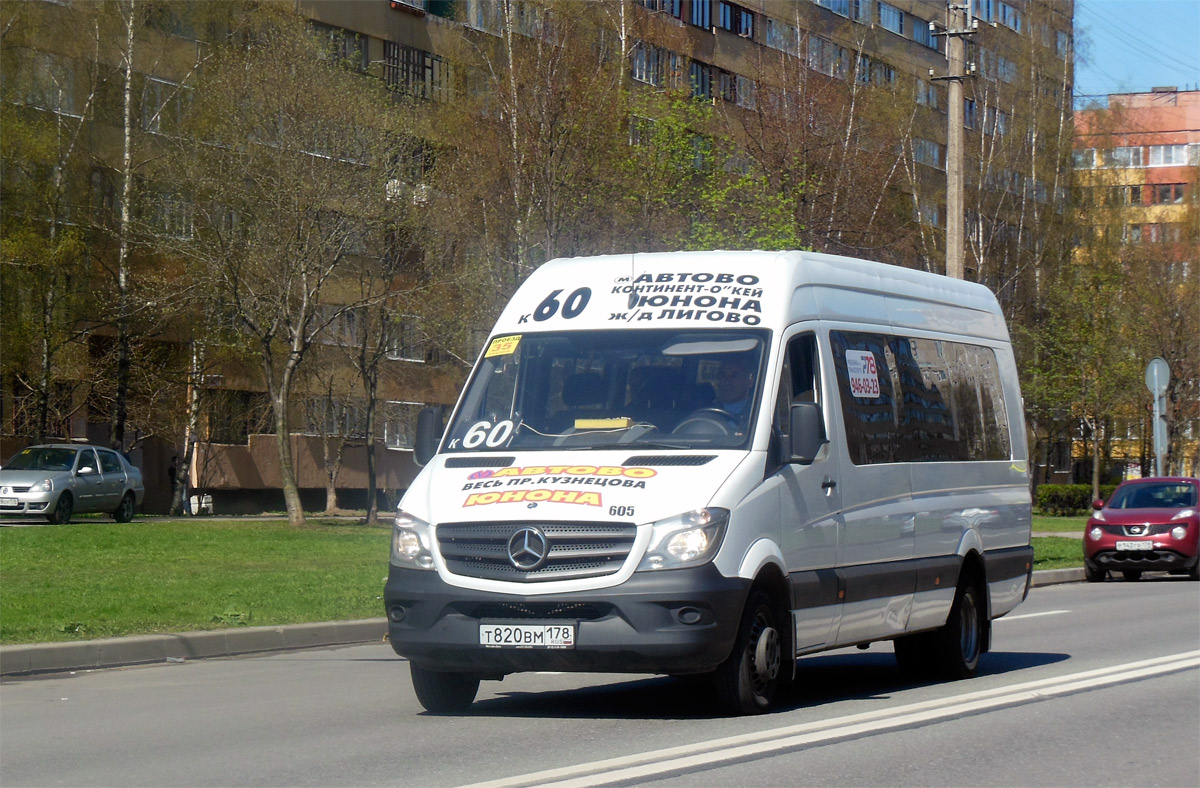 Санкт-Петербург, Луидор-22360C (MB Sprinter) № 605