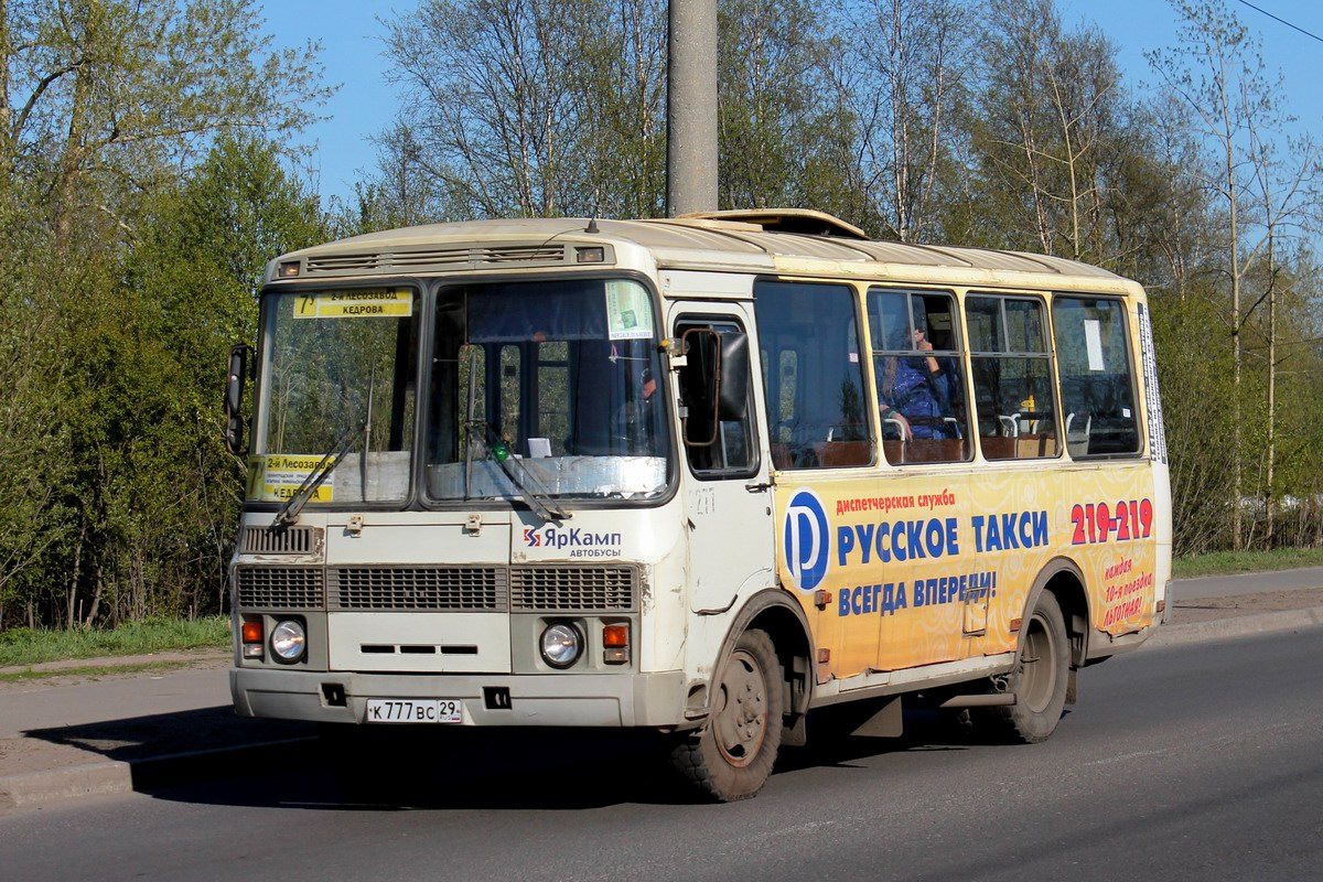 Архангельская область, ПАЗ-32054 № 2277