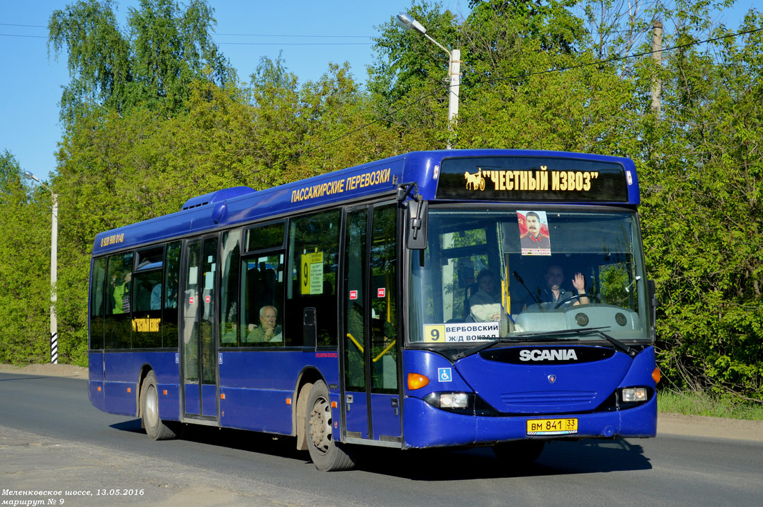 Владимирская область, Scania OmniLink I (Скания-Питер) № ВМ 841 33