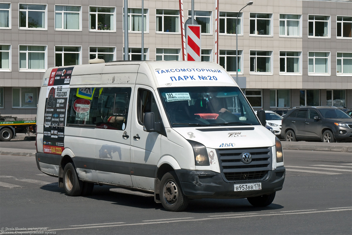 Москва, Луидор-22370C (Volkswagen Crafter) № 2776