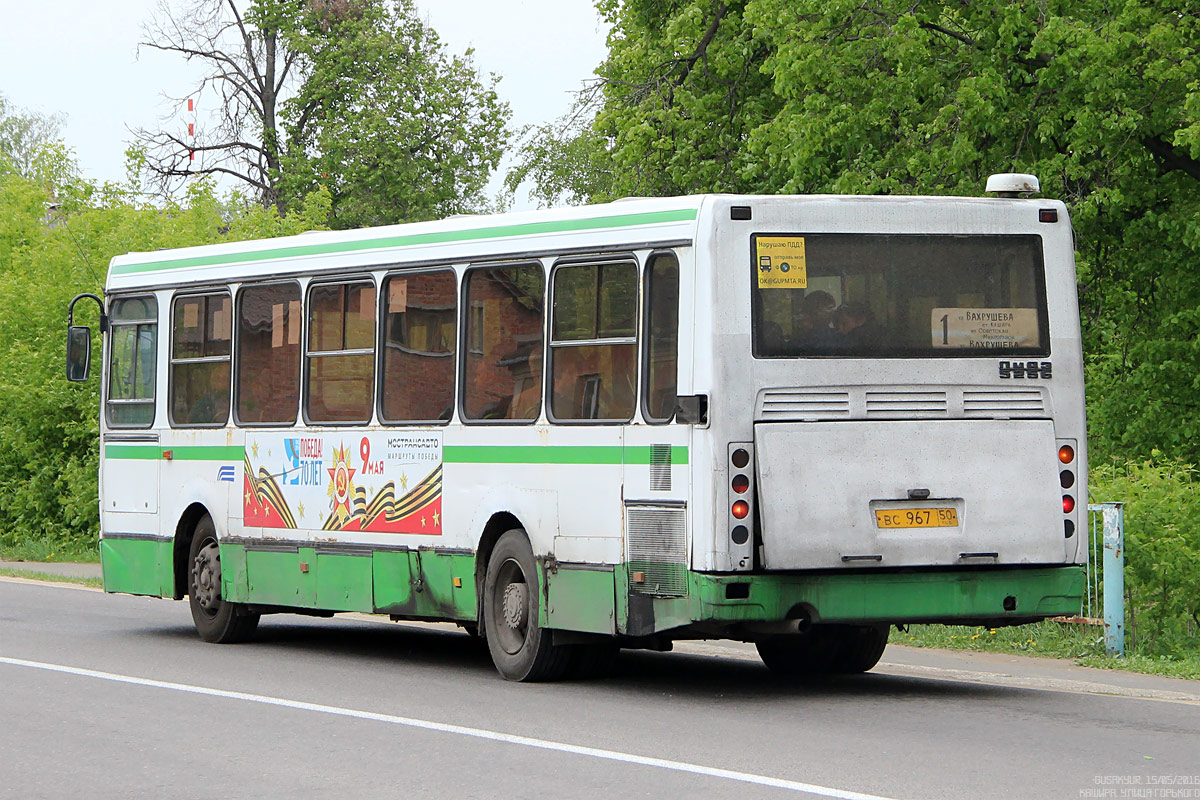 Московская область, ЛиАЗ-5256.25 № 194