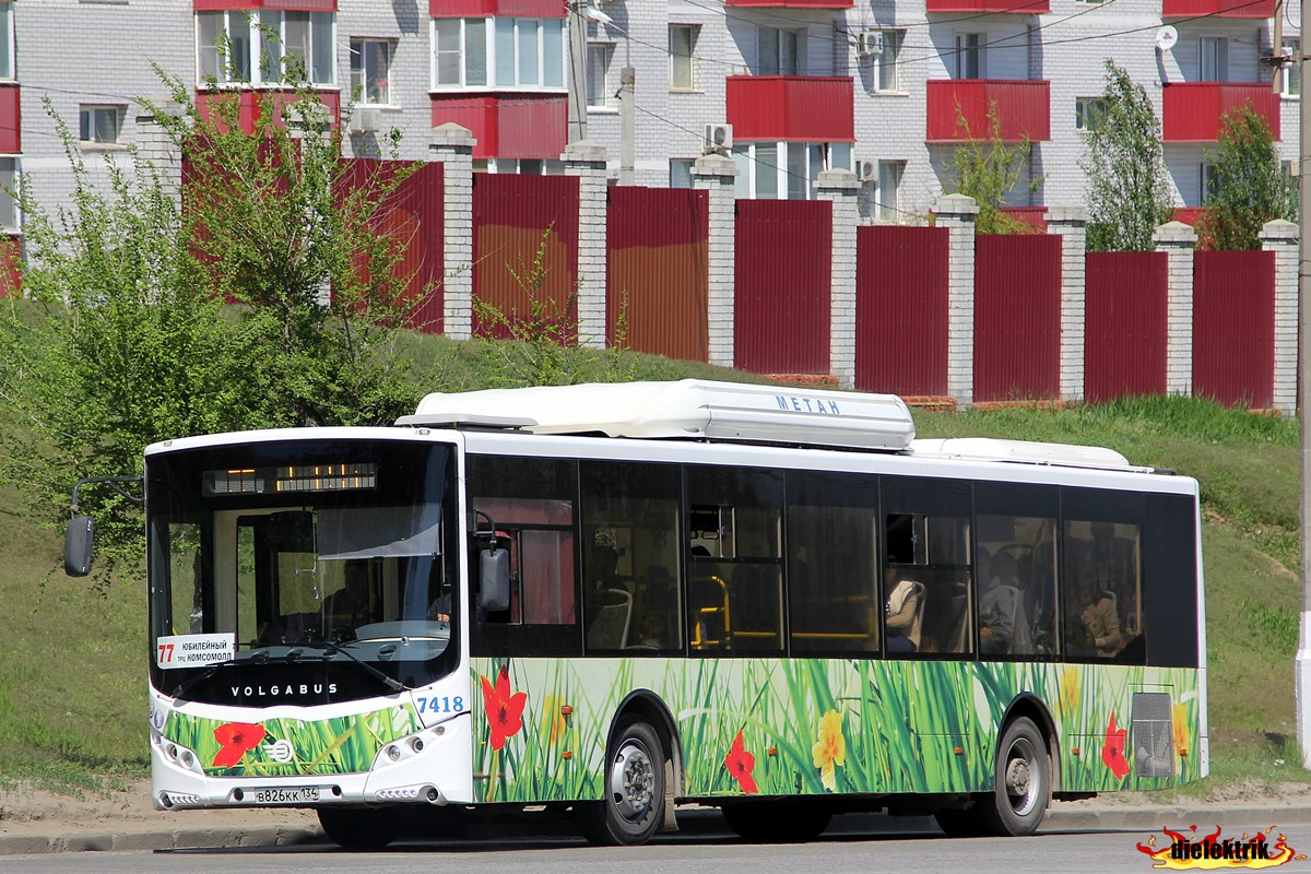 Волгоградская область, Volgabus-5270.G2 (CNG) № 7418