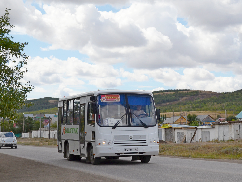 Транспорт башкортостана