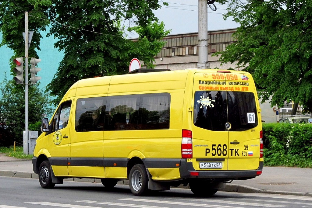 Калининградская область, Луидор-223610 (MB Sprinter) № 058