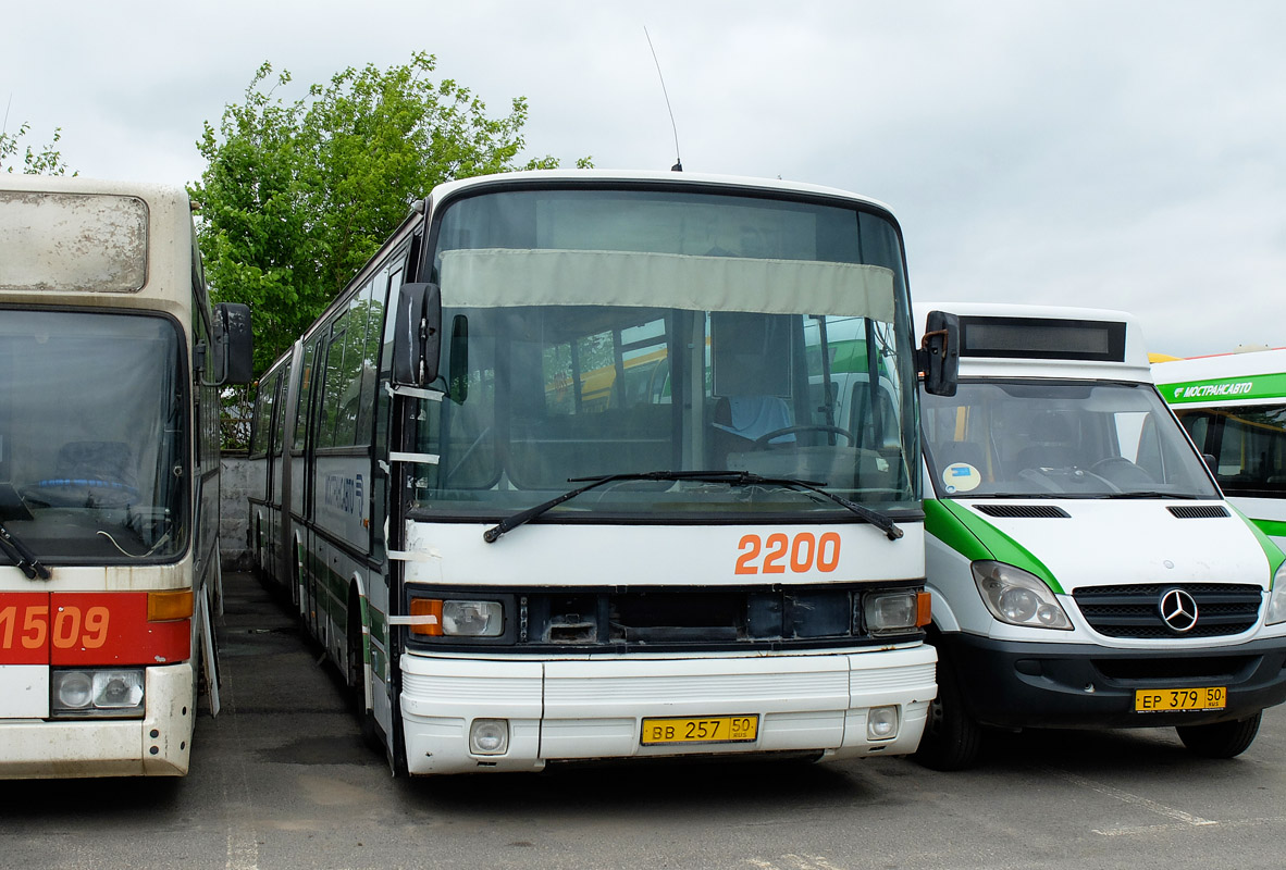 Московская область, Setra SG221UL № 2200