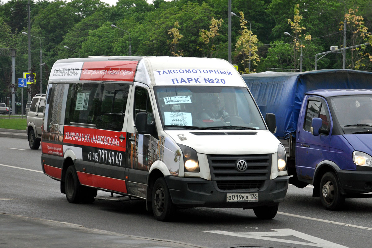 Moskau, BTD-2219 (Volkswagen Crafter) Nr. 2696