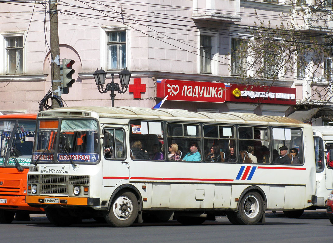 Нижегородская область, ПАЗ-4234-05 № К 247 ОМ 152