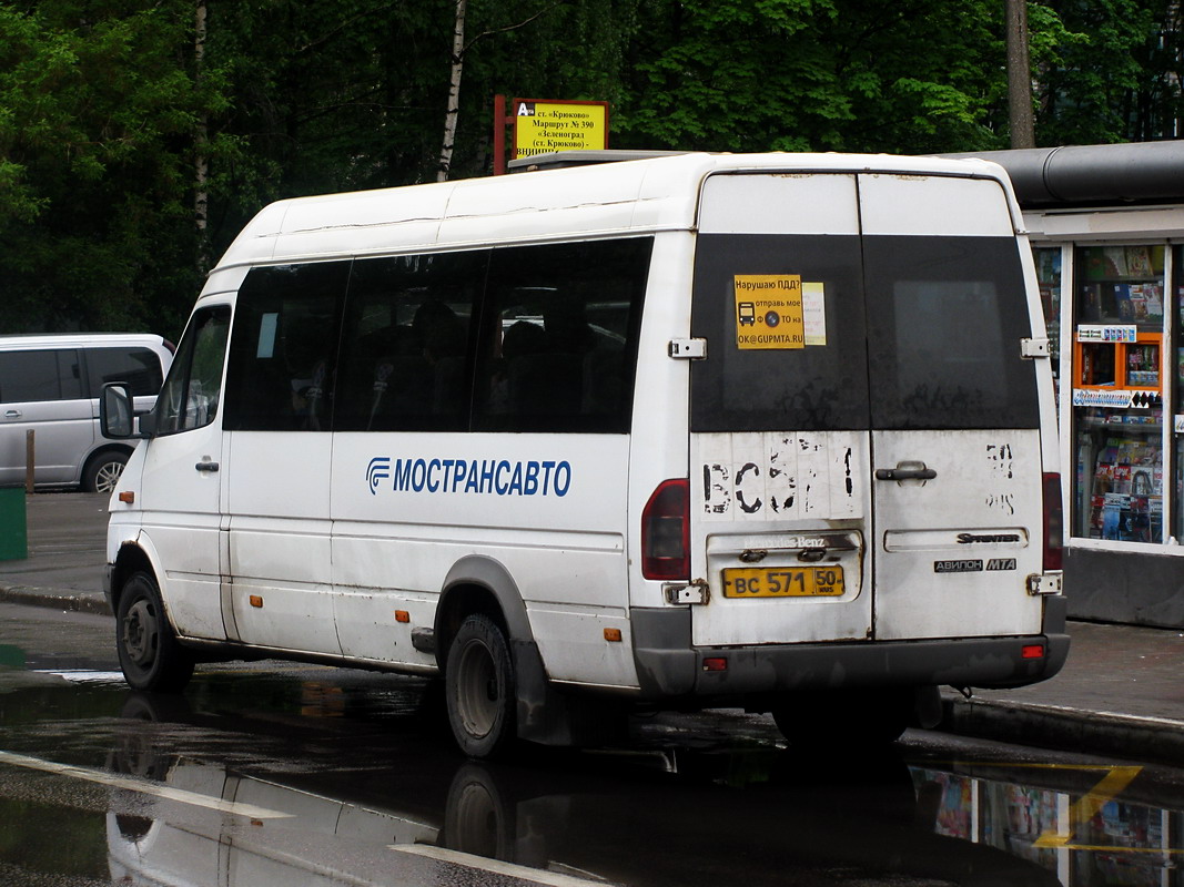 Московская область, Самотлор-НН-323760 (MB Sprinter 413CDI) № 0431