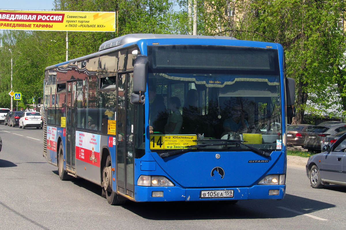 Пермский край, Mercedes-Benz O530 Citaro № В 105 ЕА 159