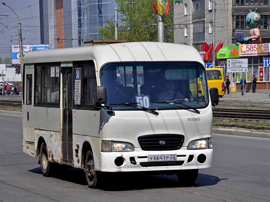 Алтайский край, Hyundai County SWB C08 (РЗГА) № У 664 ТР 22