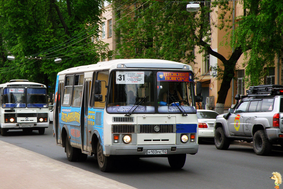 Нижегородская область, ПАЗ-32054 № Н 103 РК 152