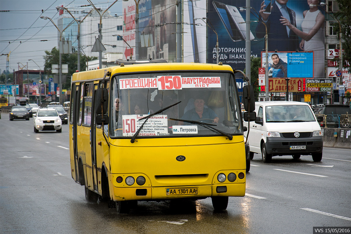 Киев, Богдан А09202 (ЛуАЗ) № 9825