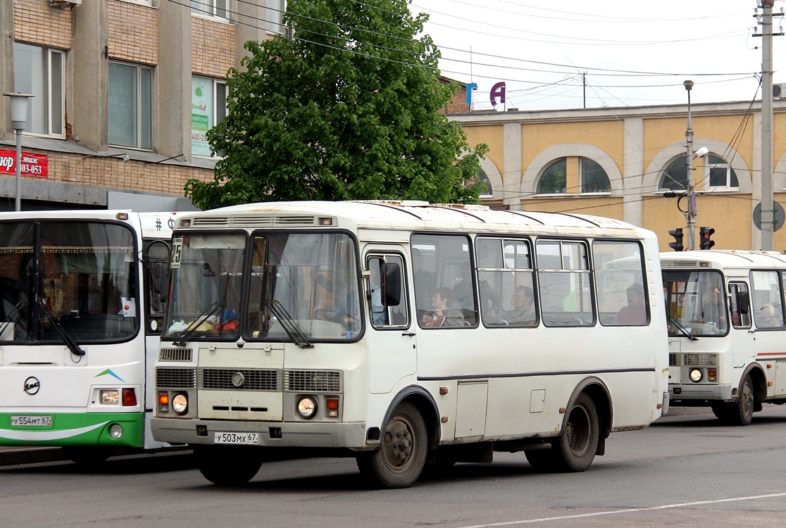 Смоленская область, ПАЗ-32053-110-07 № У 503 МХ 67