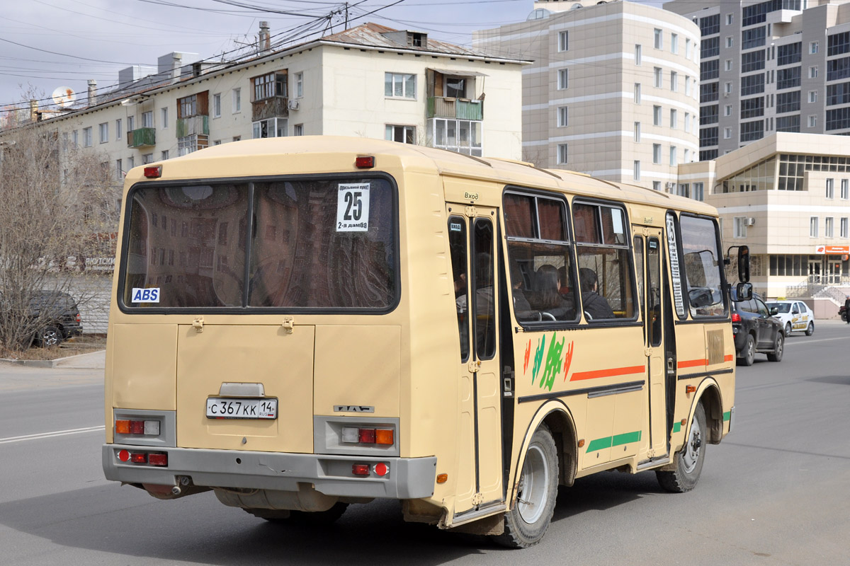 Саха (Якутия), ПАЗ-32054 № С 367 КК 14