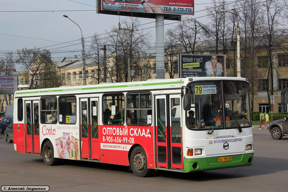 Воронежская область, ЛиАЗ-5293.00 № ВА 191 36