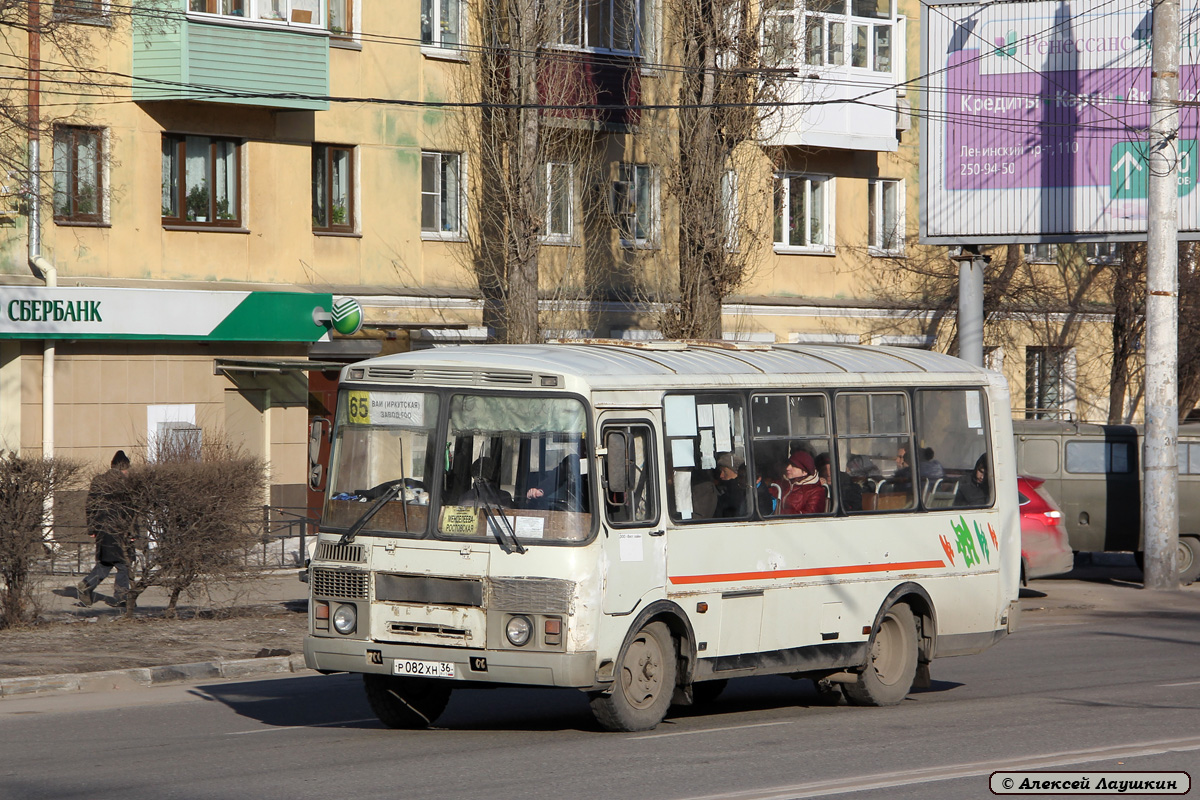 Воронежская область, ПАЗ-32054 № Р 082 ХН 36