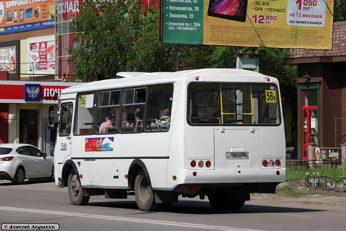 Воронежская область, ПАЗ-32054 № Х 788 АМ 136