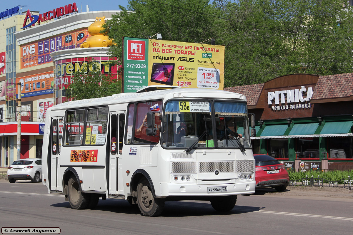 Воронежская область, ПАЗ-32054 № Х 788 АМ 136