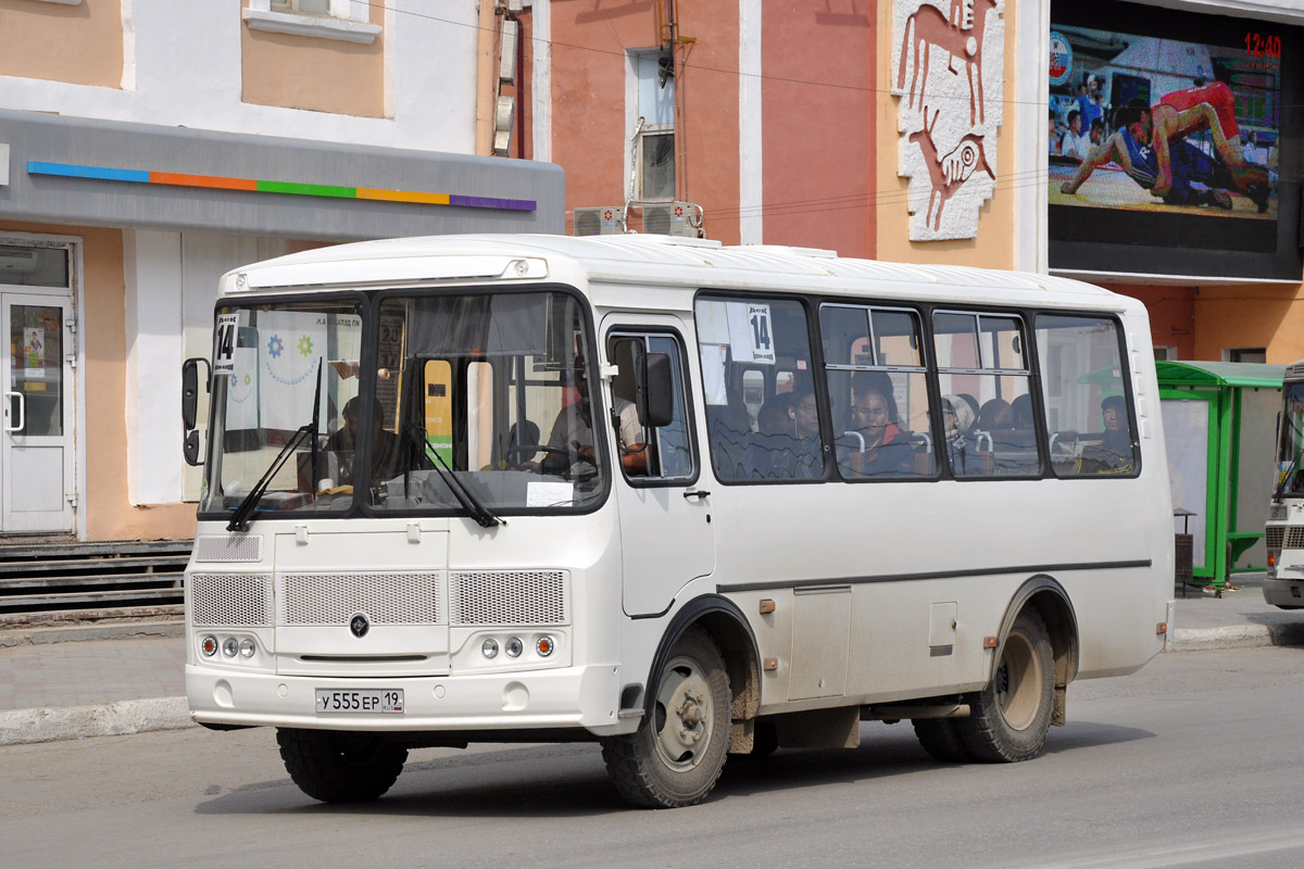 Саха (Якутия), ПАЗ-32054 № У 555 ЕР 19