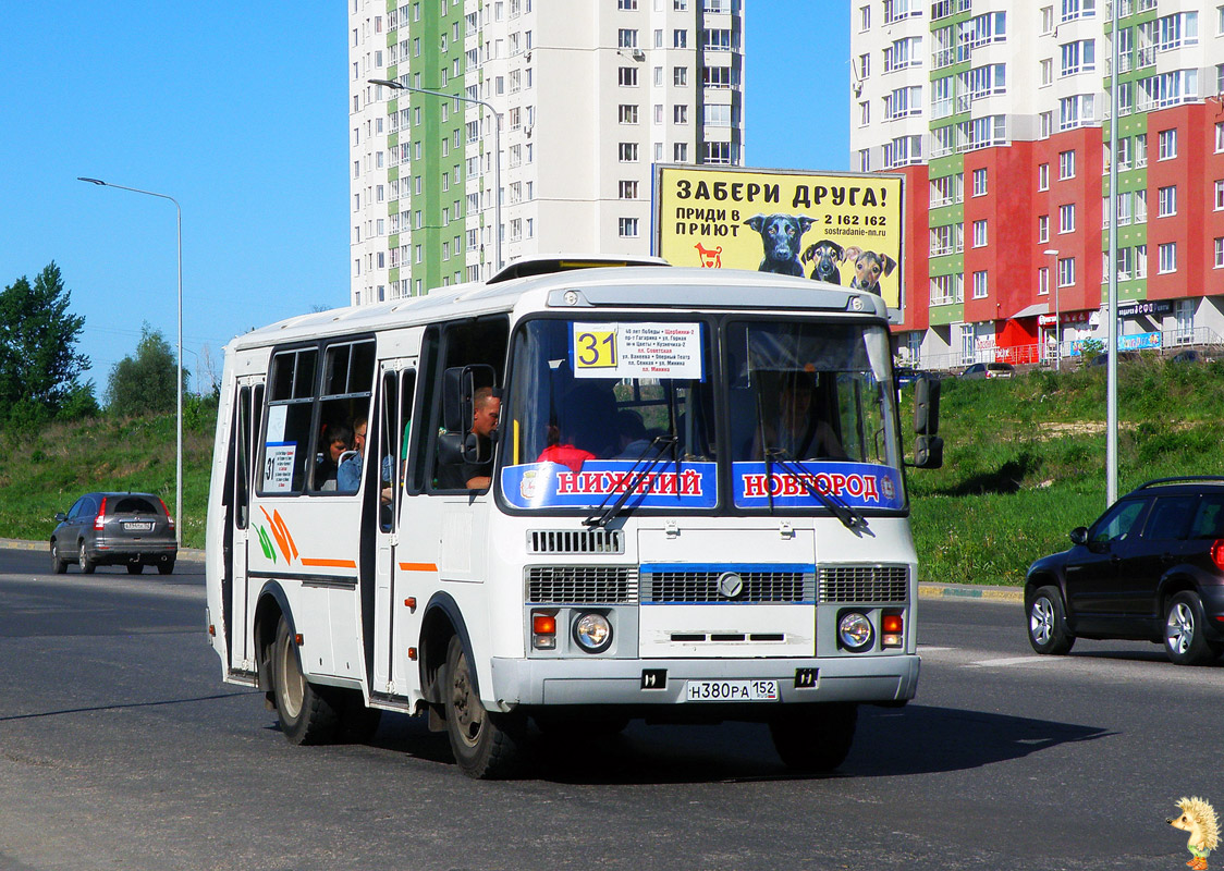 Нижегородская область, ПАЗ-32054 № Н 380 РА 152