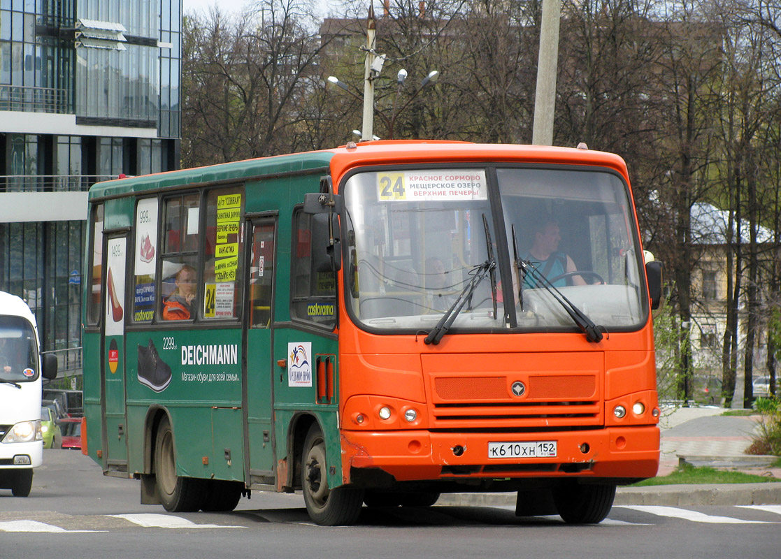 Нижегородская область, ПАЗ-320402-05 № К 610 ХН 152