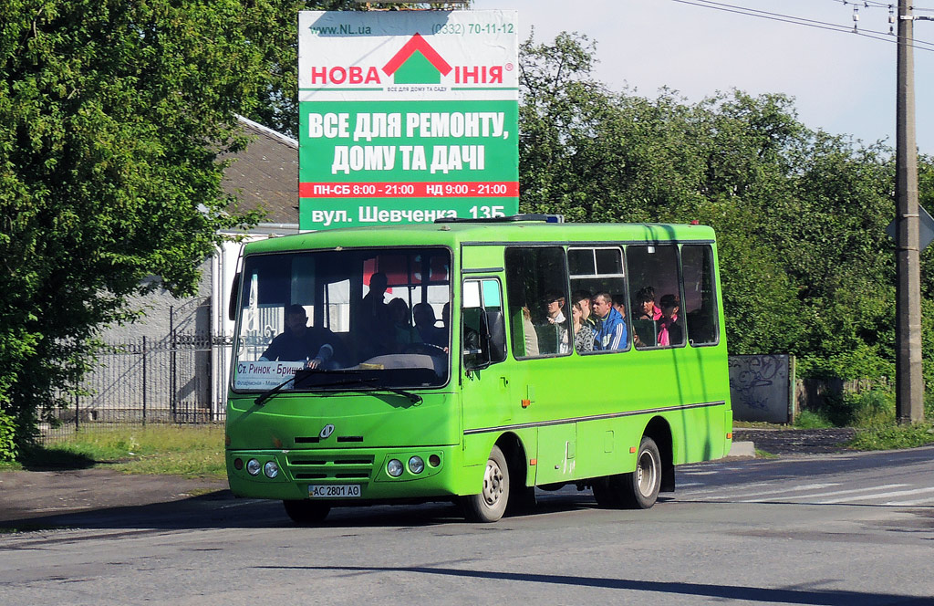 Волынская область, ХАЗ-3250.02 № AC 2801 AO