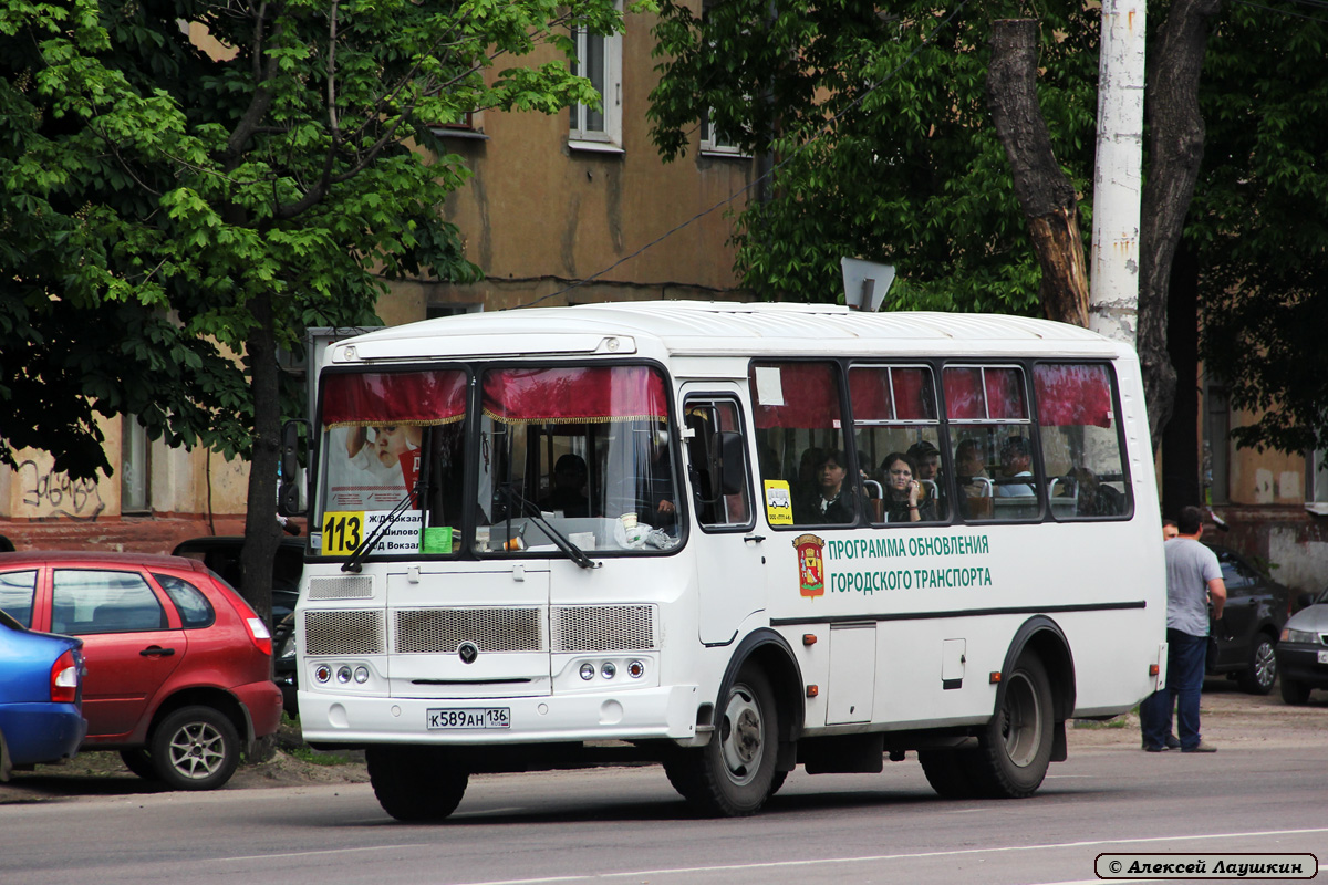 Воронежская область, ПАЗ-32054 № К 589 АН 136