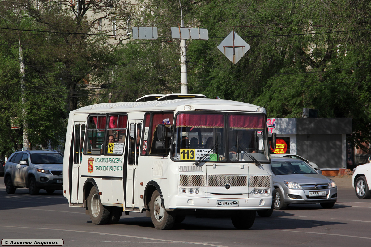 Воронежская область, ПАЗ-32054 № К 589 АН 136