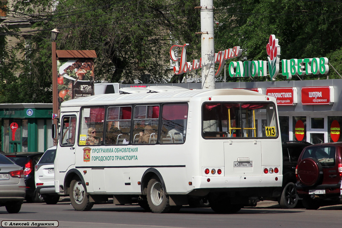 Воронежская область, ПАЗ-32054 № К 589 АН 136