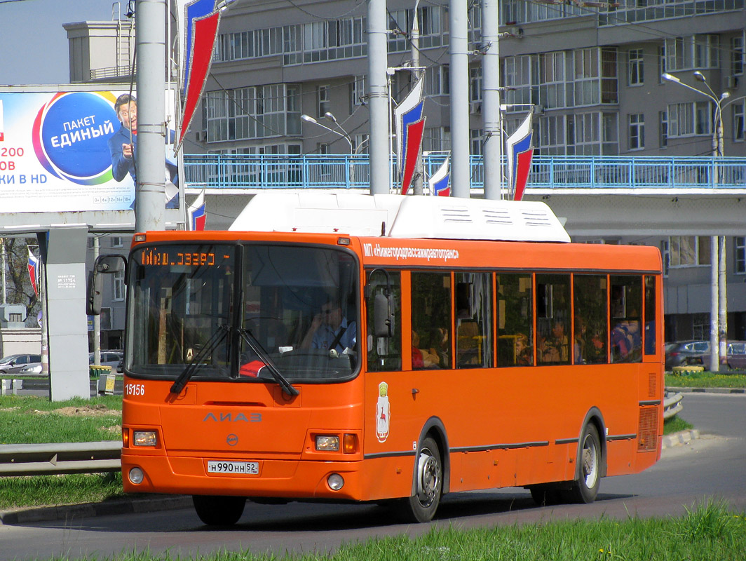 Нижегородская область, ЛиАЗ-5256.57 № 15156