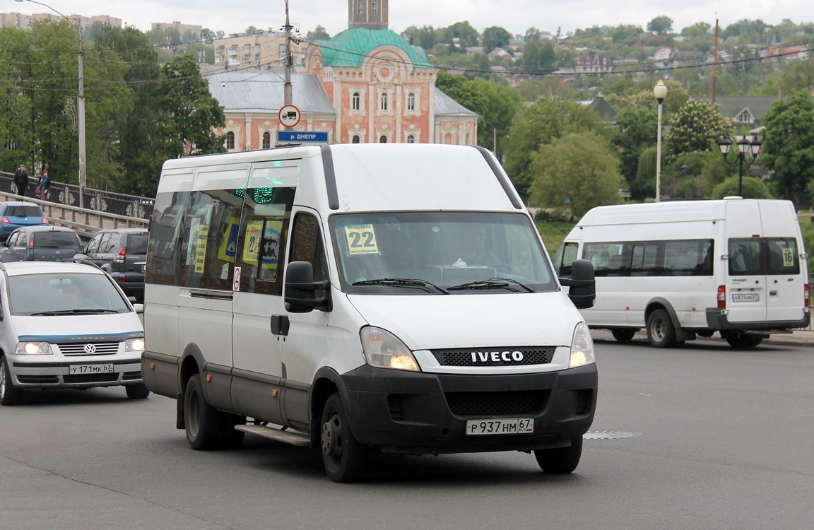 Смоленская область, Нижегородец-2227US (IVECO Daily) № Р 937 НМ 67