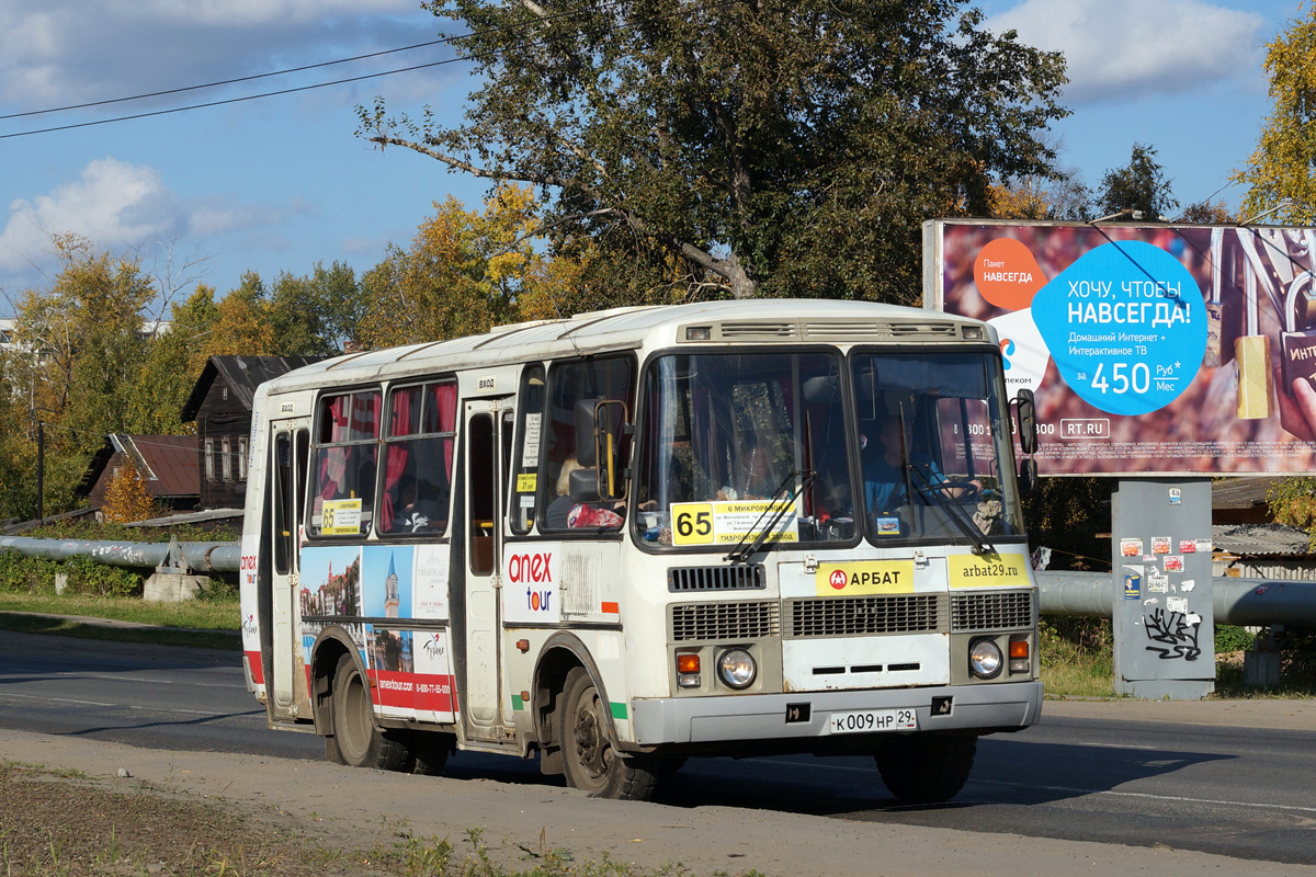 Архангельская область, ПАЗ-32054 № К 009 НР 29